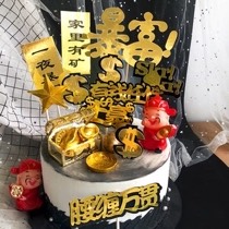 广州白云区美馨语蛋糕店