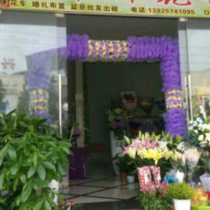 厚街镇太平洋花店