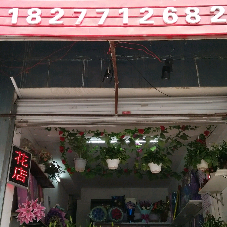 南宁西乡塘区腾秀花店