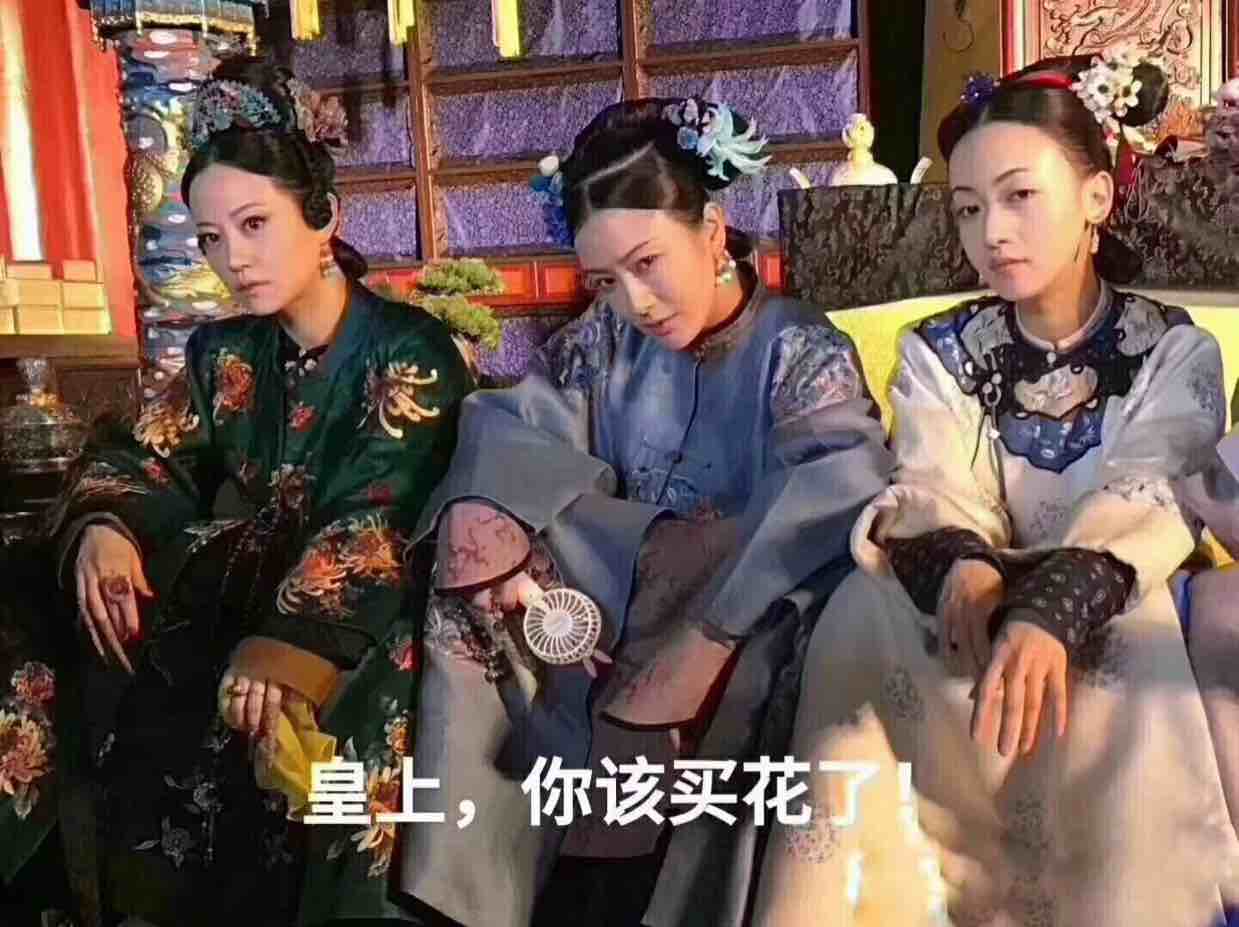 广州从化区花甜喜事