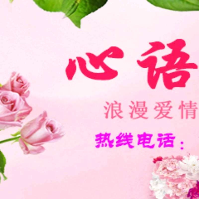 深圳龙岗区心语鲜花店