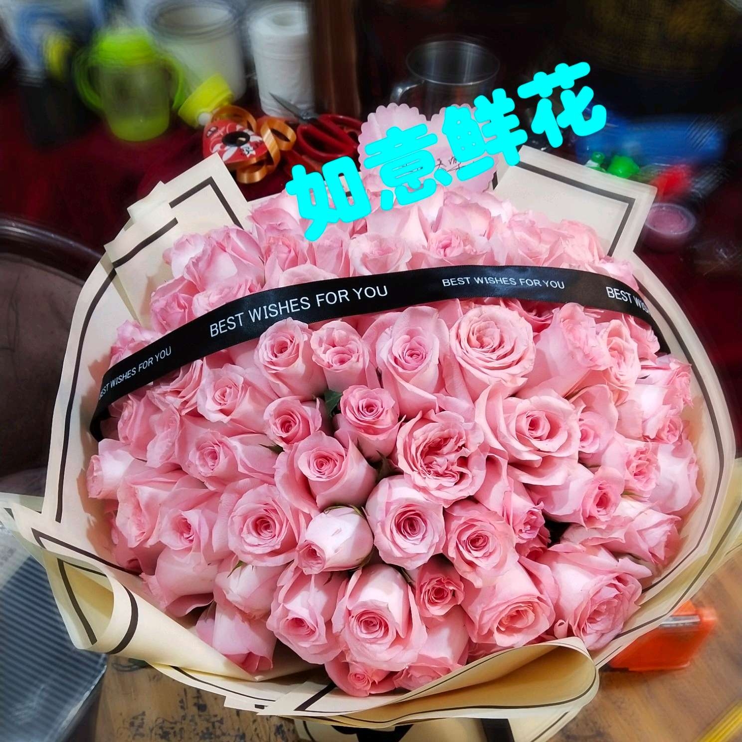 长沙如意鲜花水果盆景