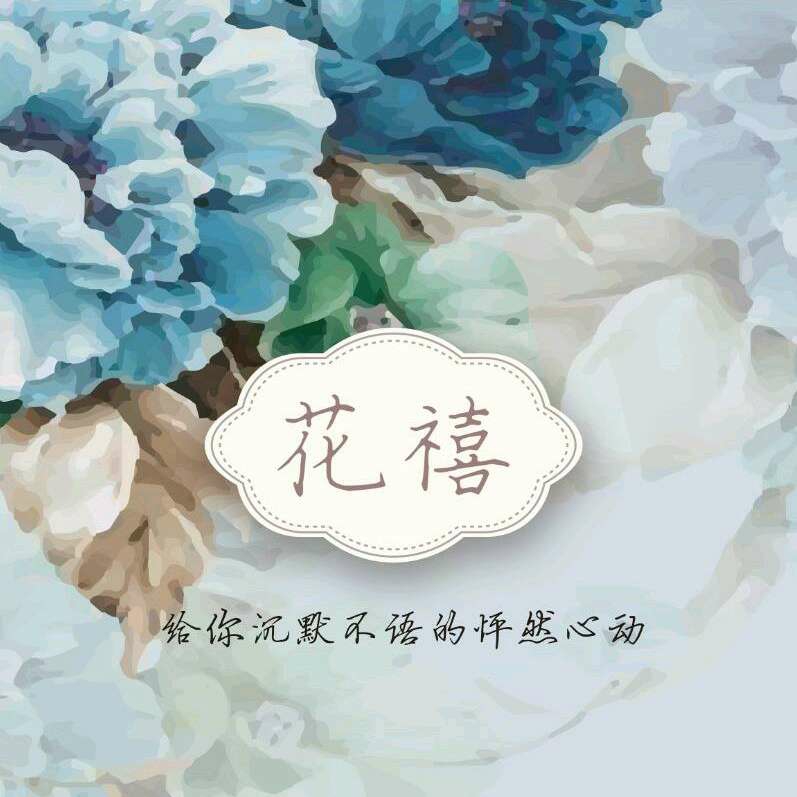 临沂市兰山花集花艺鲜花店