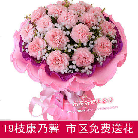 江都市吉祥花店 转单宝 Zhuandan Com