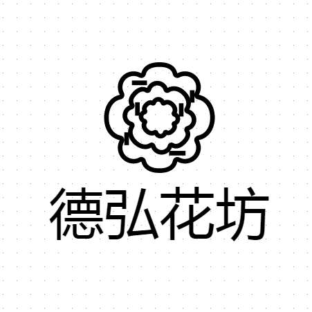 广州白云区德弘花坊嘉禾店