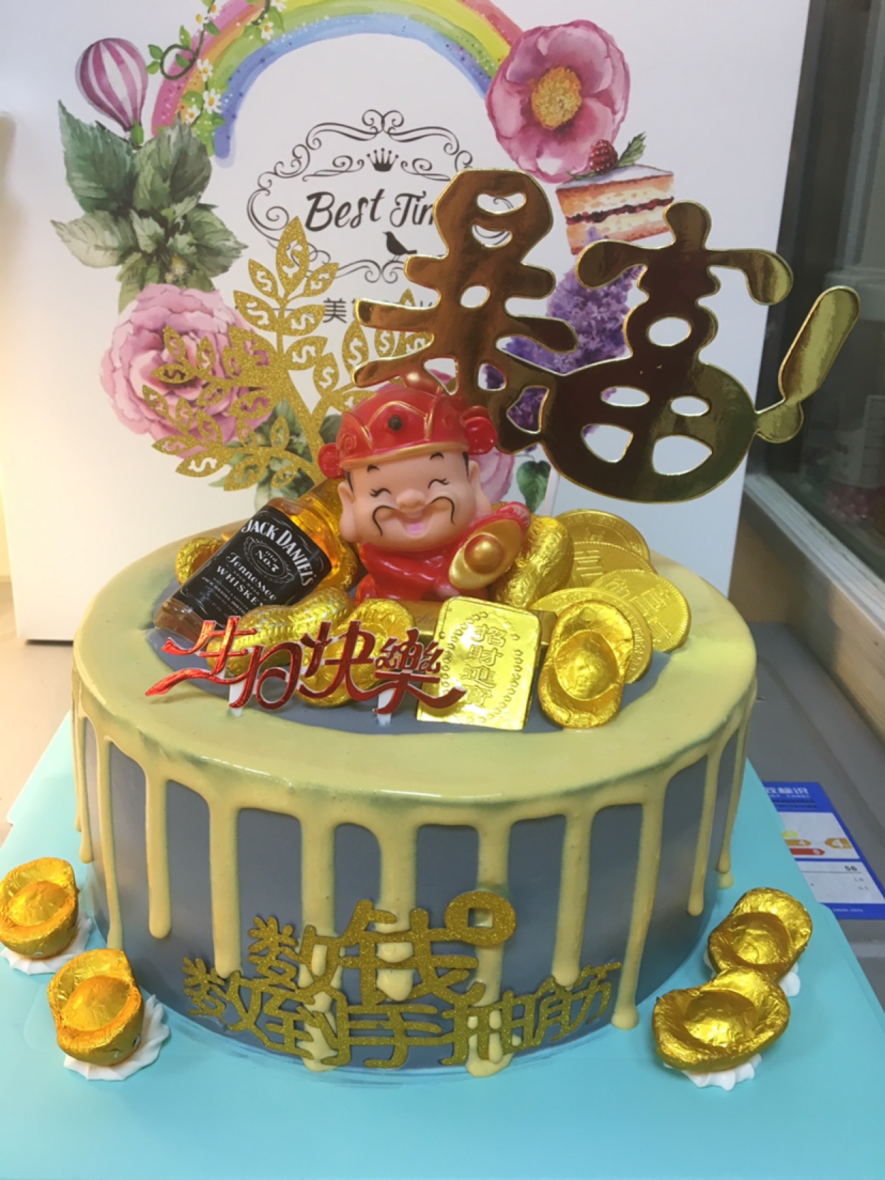重庆綦江区麦香村时尚蛋糕