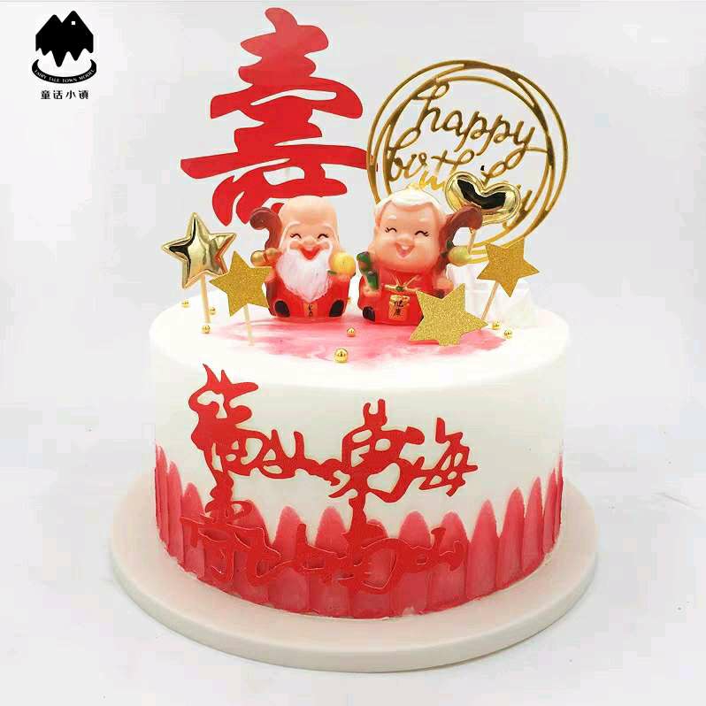 清镇市暖心烘焙