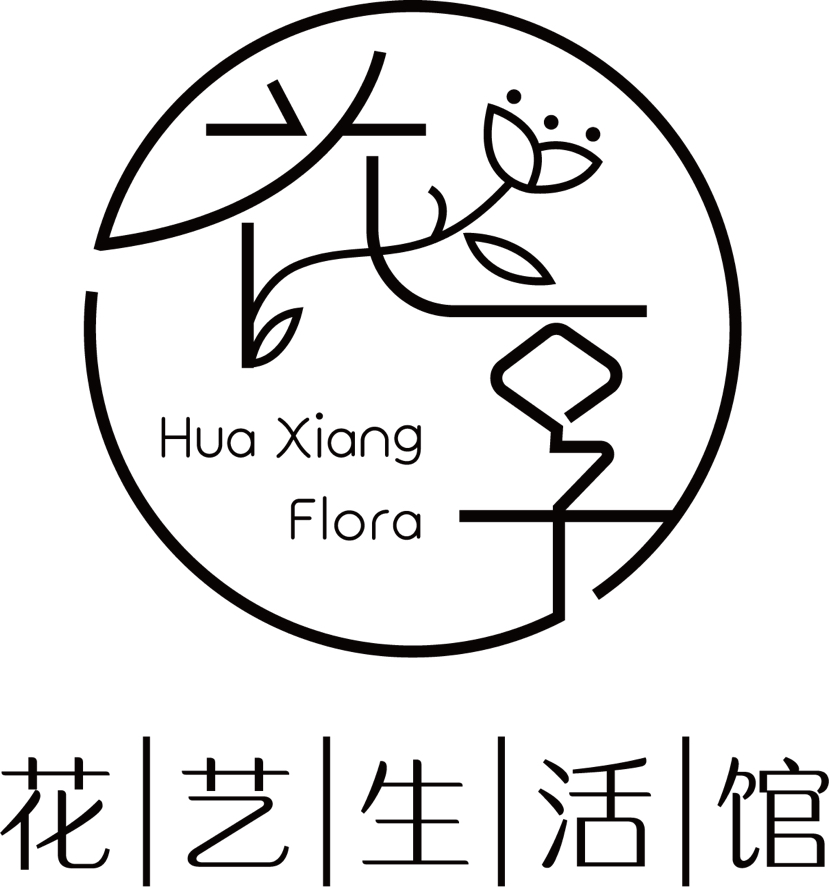 杭州拱墅区花享花艺生活馆