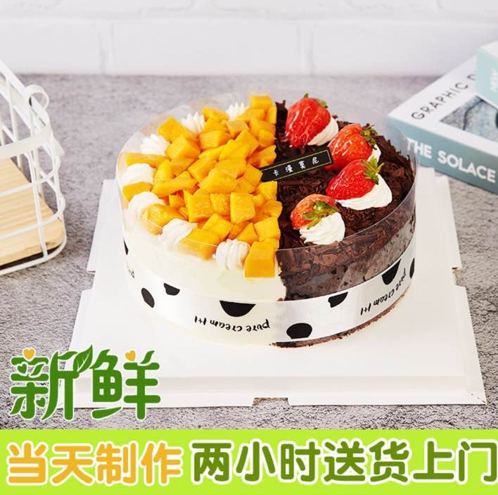 东莞寮步镇幸福之鹿蛋糕店