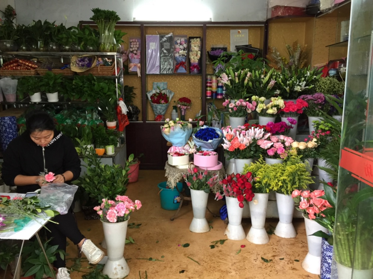 海口市鑫金雨欢花坊