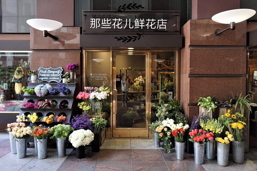 武汉蔡甸区那些花儿鲜花店