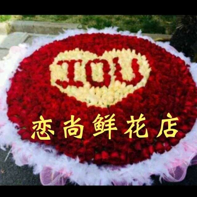 无锡梁溪区恋尚鲜花店