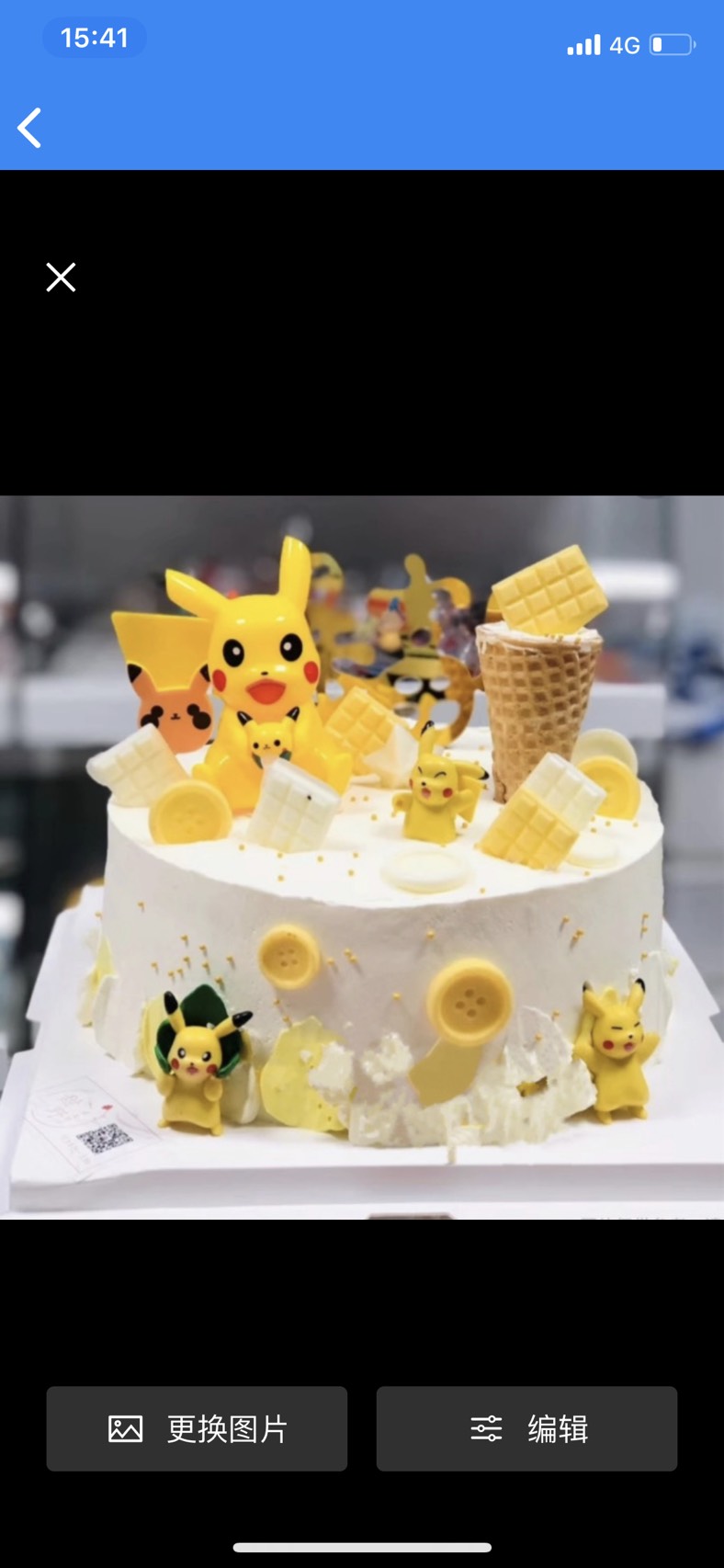 厦门湖里区精品生日蛋糕
