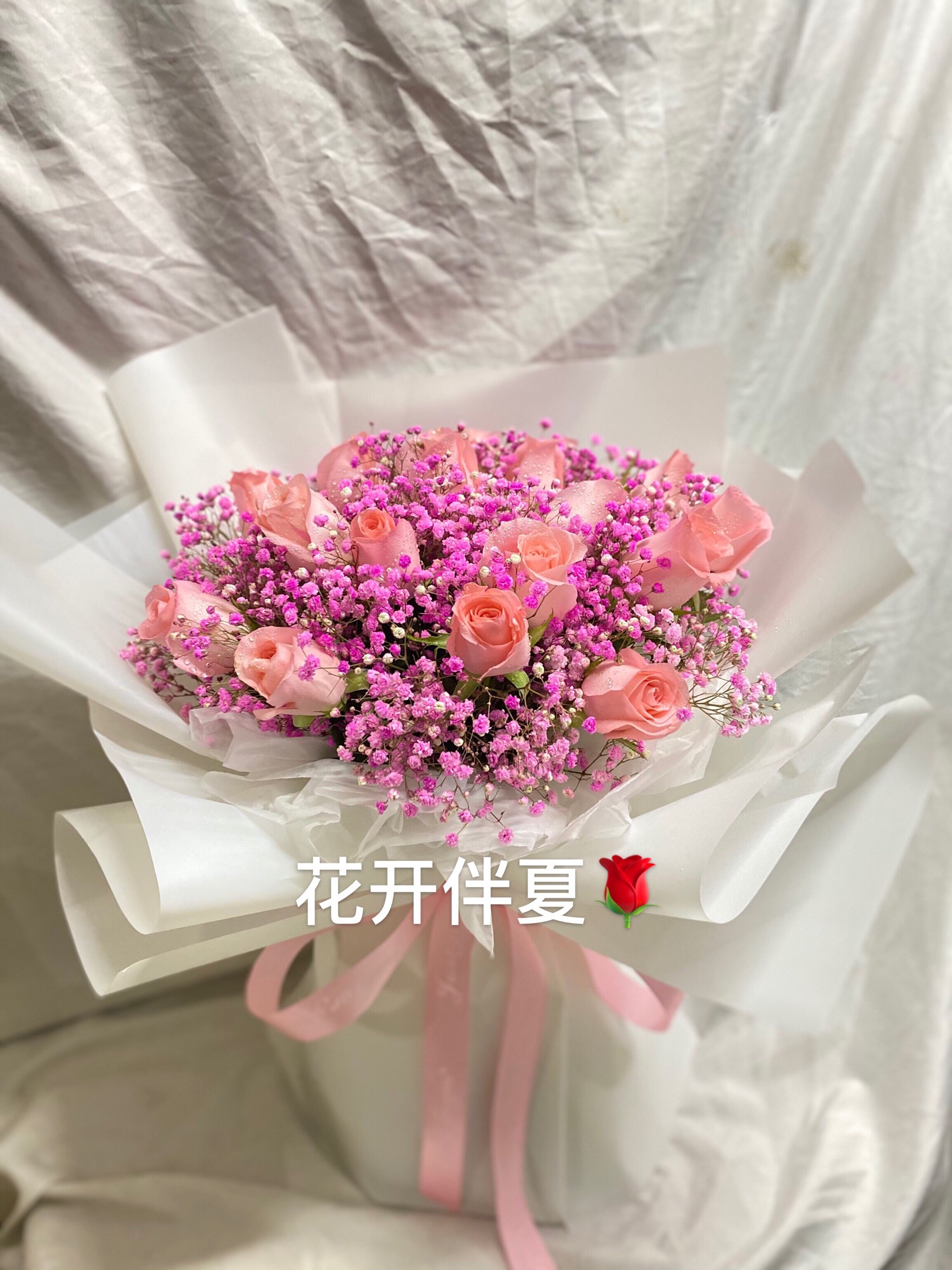 重庆涪陵区花开伴夏鲜花店