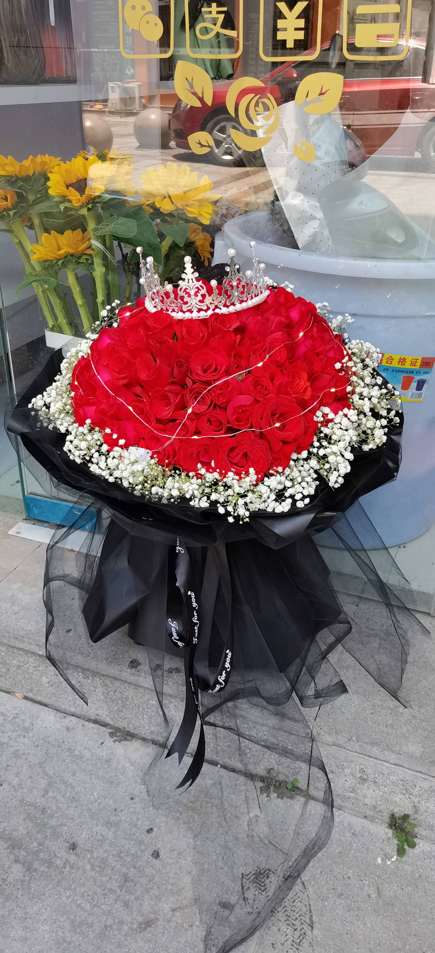 罗山县蝶恋花鲜花店