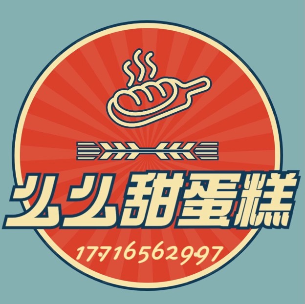 永清县么么甜蛋糕