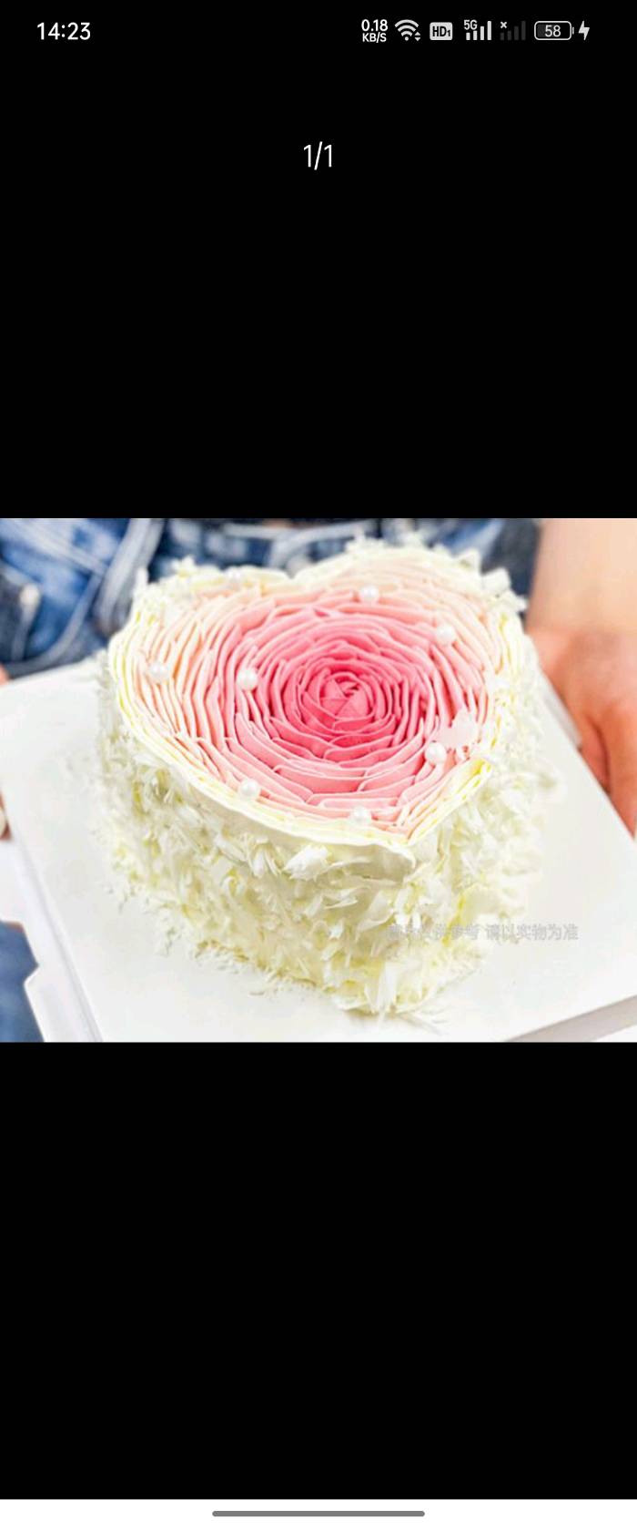 新泰市尚森烘焙坊