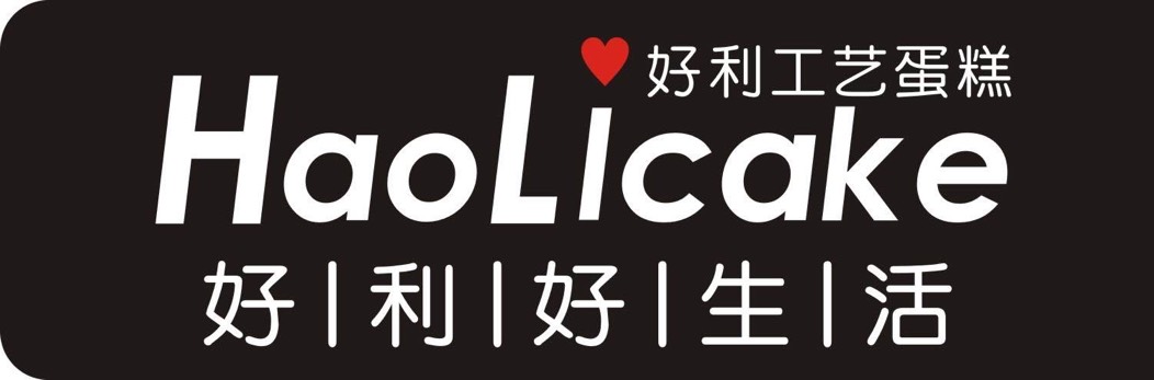 长沙岳麓区好利工艺蛋糕