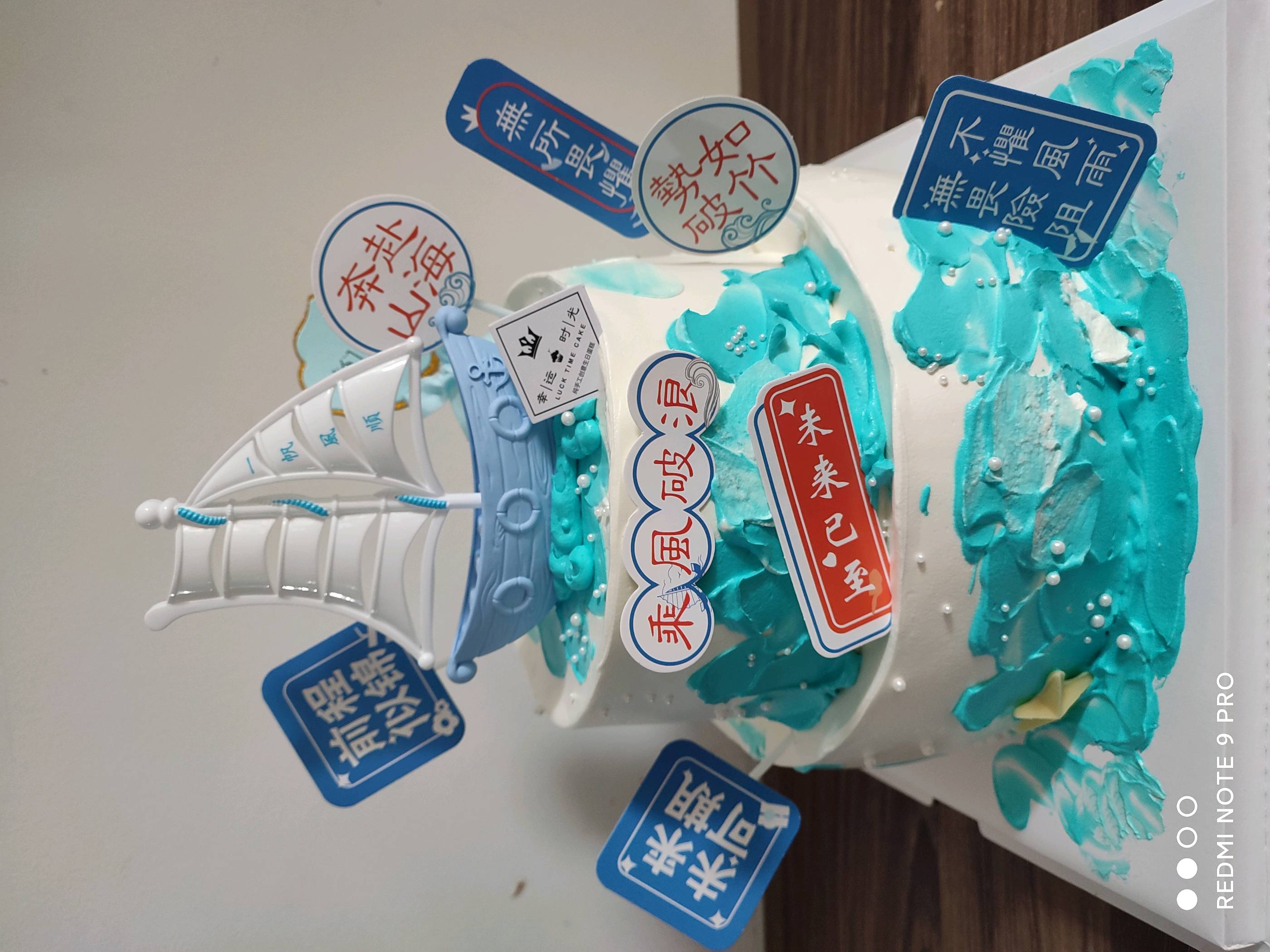 贵阳清镇市甜心贝贝蛋糕店