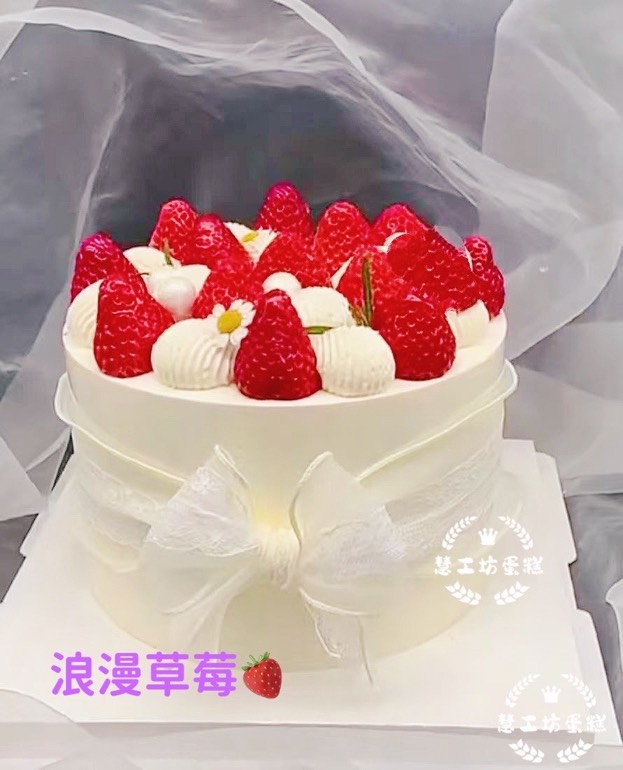 柳州城中区慧工匠蛋糕店