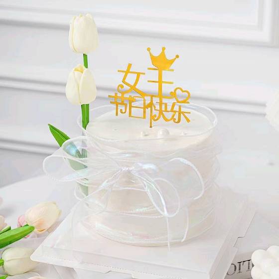 深圳市宝安区左萨甜心生日蛋糕
