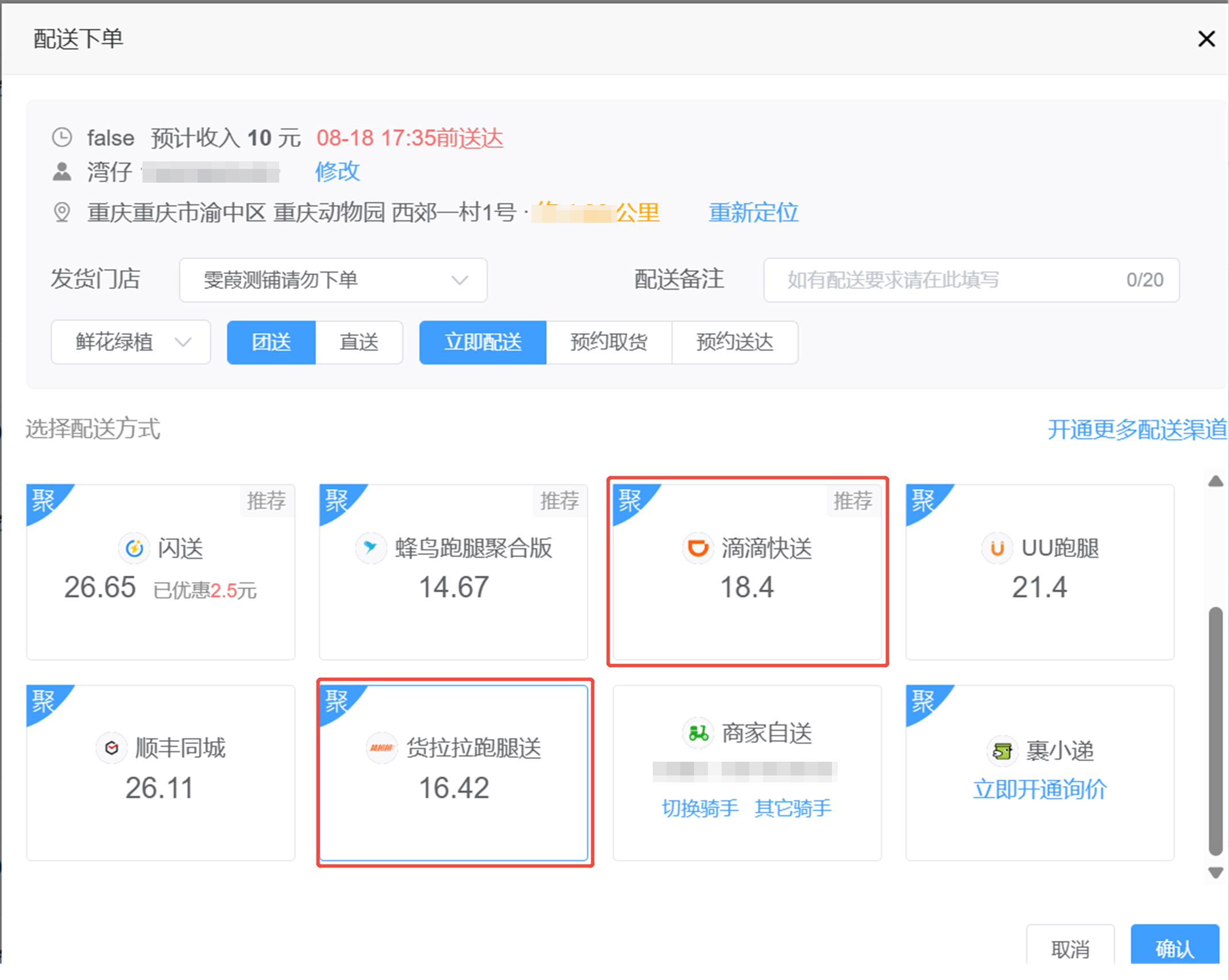 企业微信截图_17556845591597.png