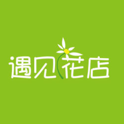 德清县遇见花店