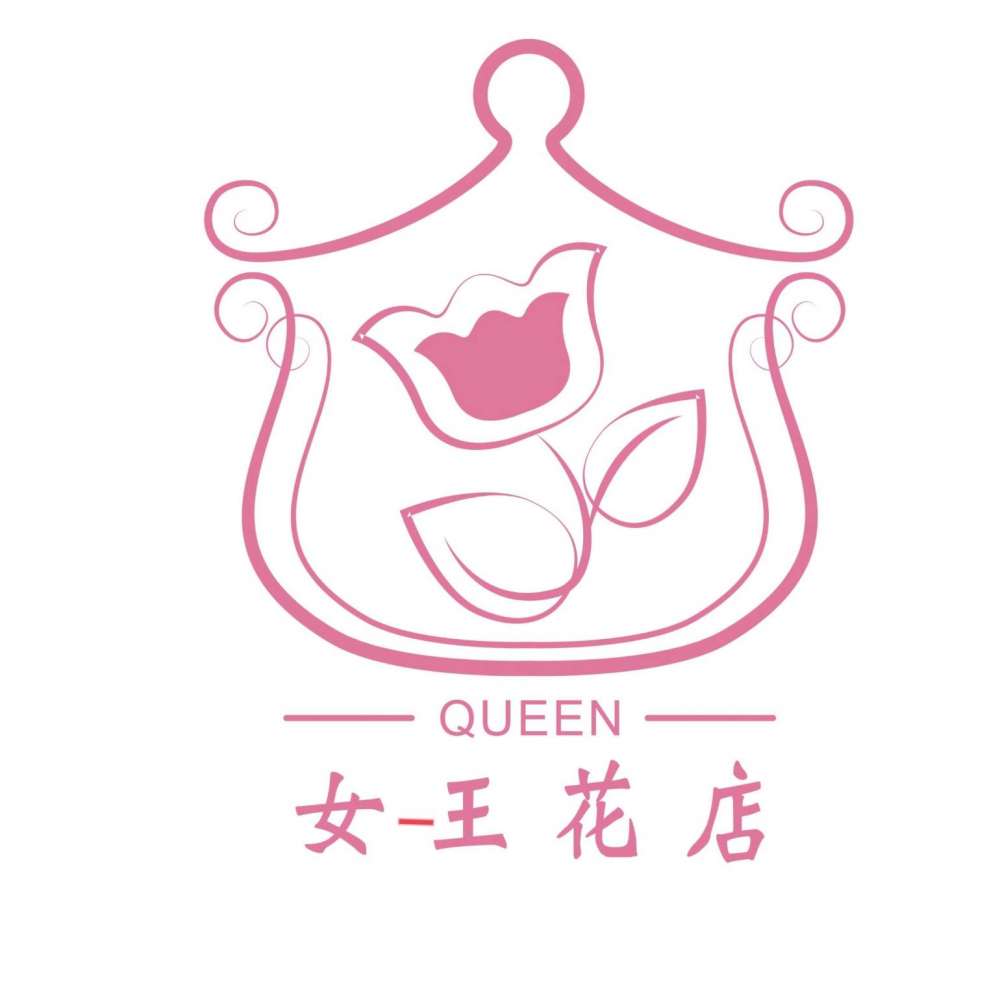 成都龙泉驿区女一王花店