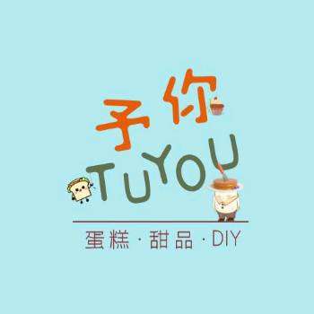 威海环翠区TUYOU•予你CAKE