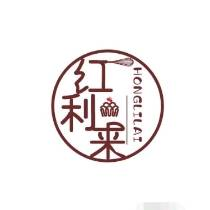铜川市新区红利来二店蛋糕店