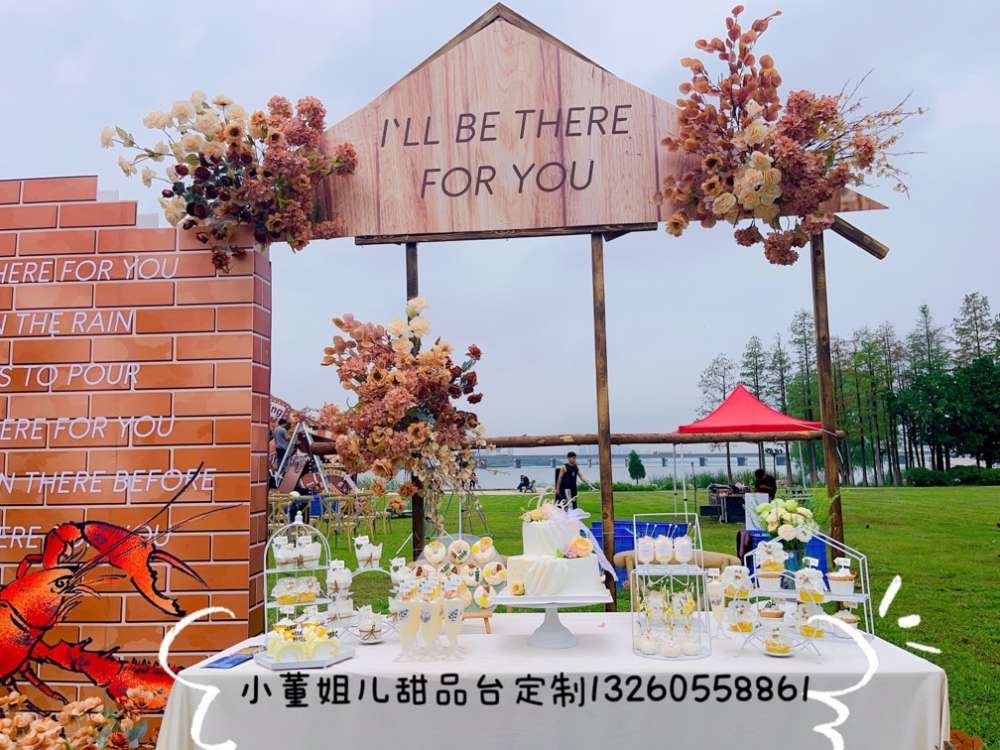 武汉蔡甸区小董姐的烘焙店