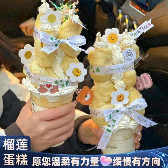 长沙芙蓉区卡墁蛋糕