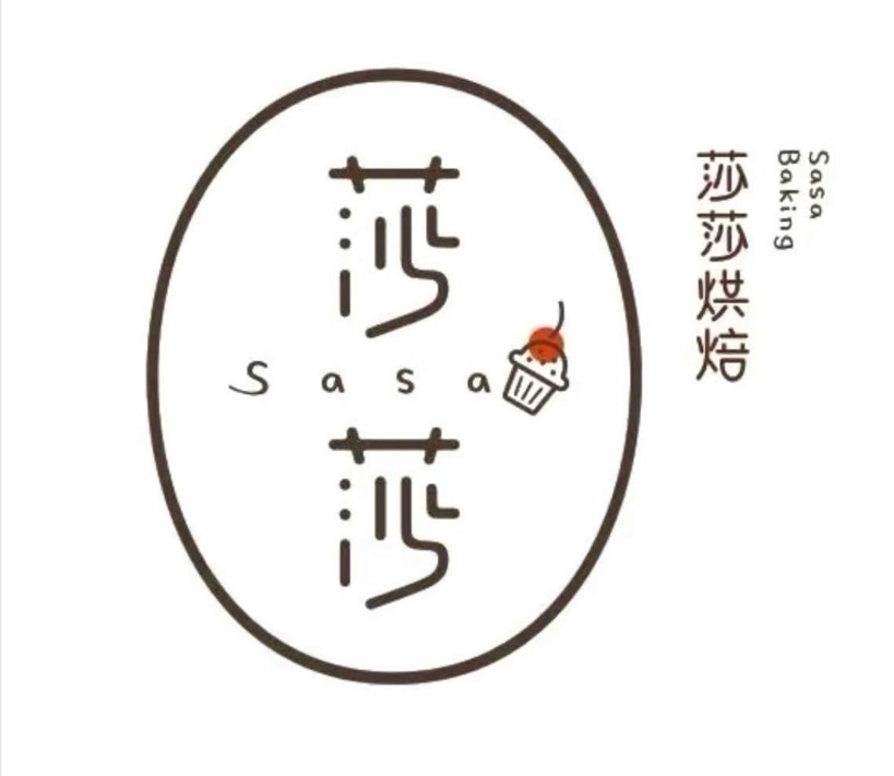 灵壁县莎莎烘焙