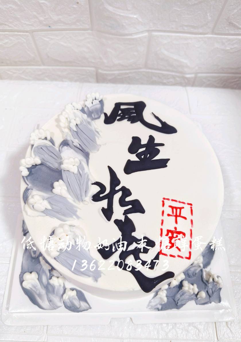 天津津南区麦城蛋糕店