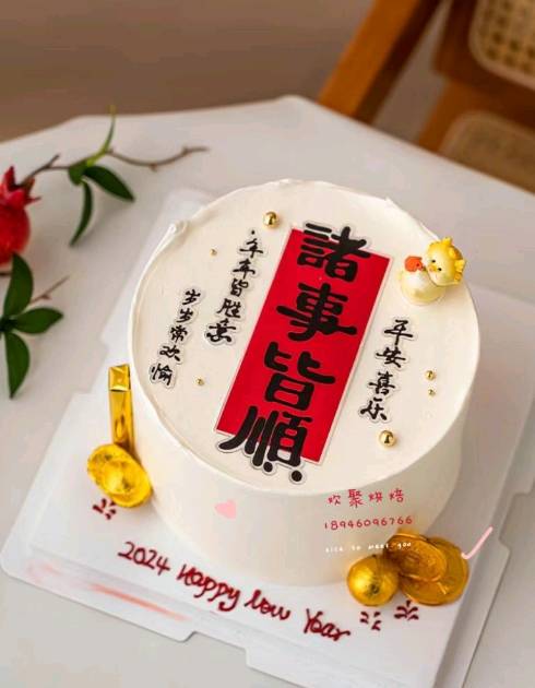 哈尔滨香坊区品诺蛋糕