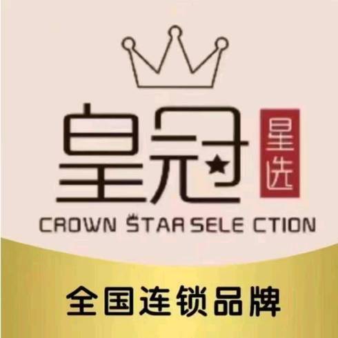昭通昭阳区皇冠星选蛋糕店