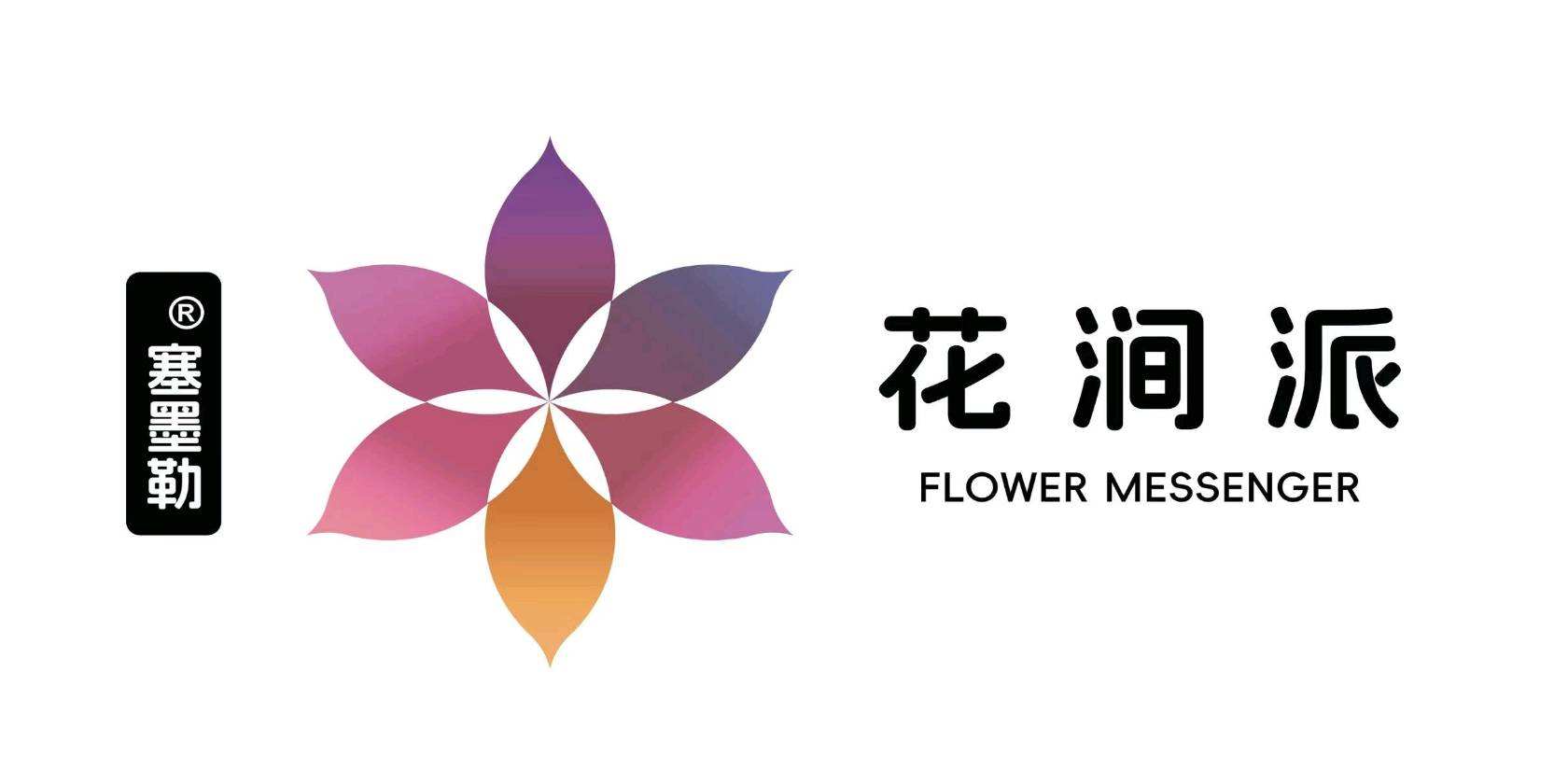 成都龙泉驿区花涧派鲜花店