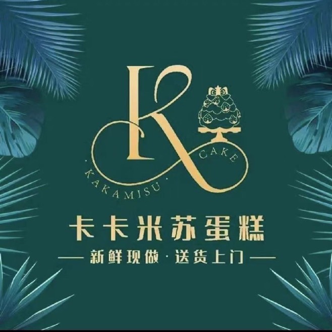日照东港区卡卡米苏烘焙·生日蛋糕