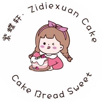揭阳榕城区紫蝶轩蛋糕