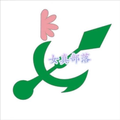 绍兴市柯桥女真部落花店