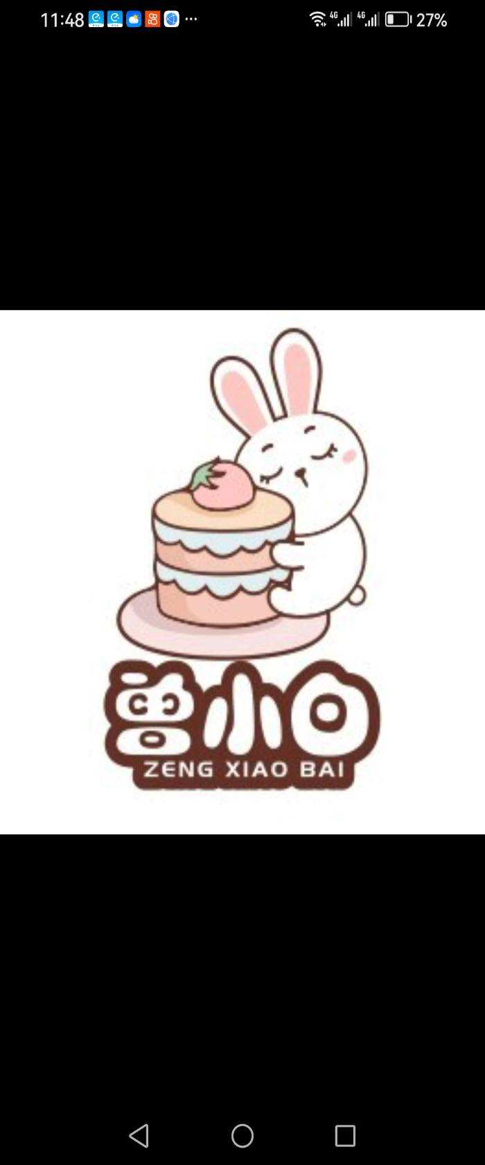 巴中巴州区麦博儿烘焙
