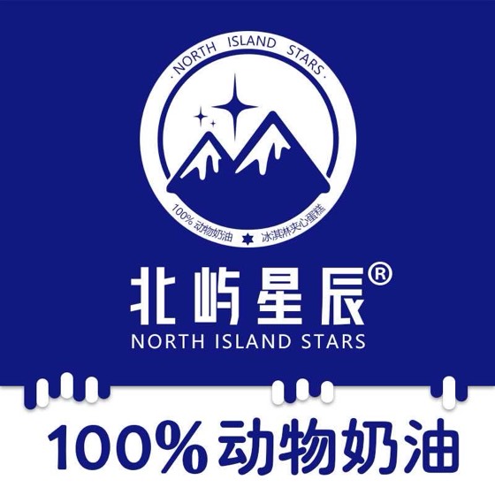 烟台福山区北屿星辰蛋糕