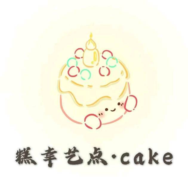 哈尔滨南岗区糕幸艺点