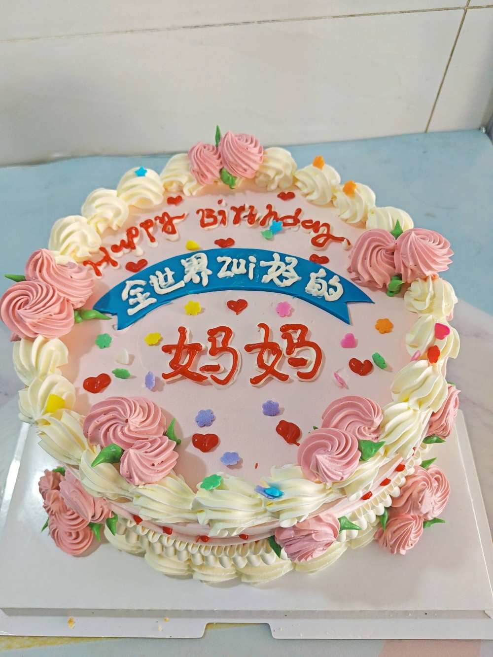 宜宾翠屏区上海面包王私房蛋糕