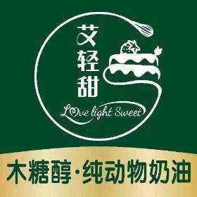嵊州市艾轻甜木糖醇纯动物奶油蛋糕