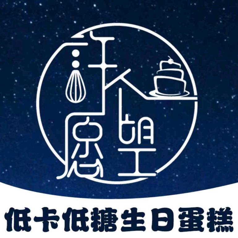 睢宁县许个愿望生日蛋糕