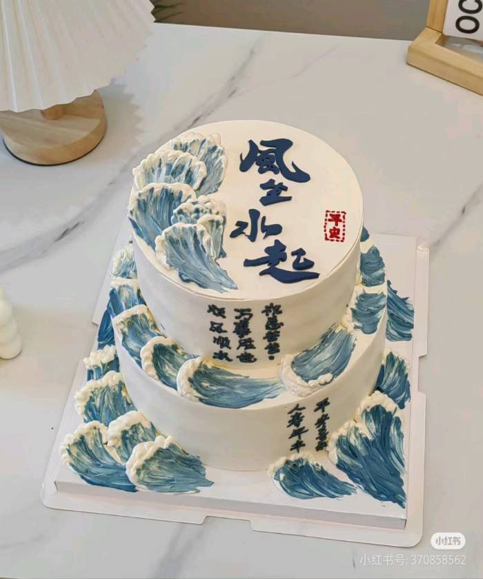 芜湖镜湖区甜蜜时刻蛋糕鲜花