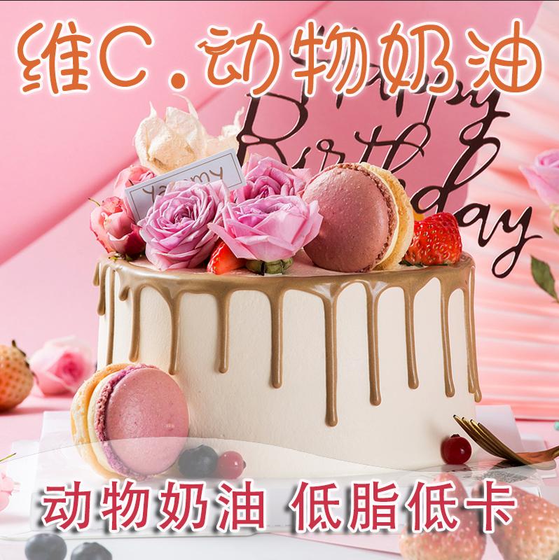 昆明西山区维•C动物奶油私房烘焙