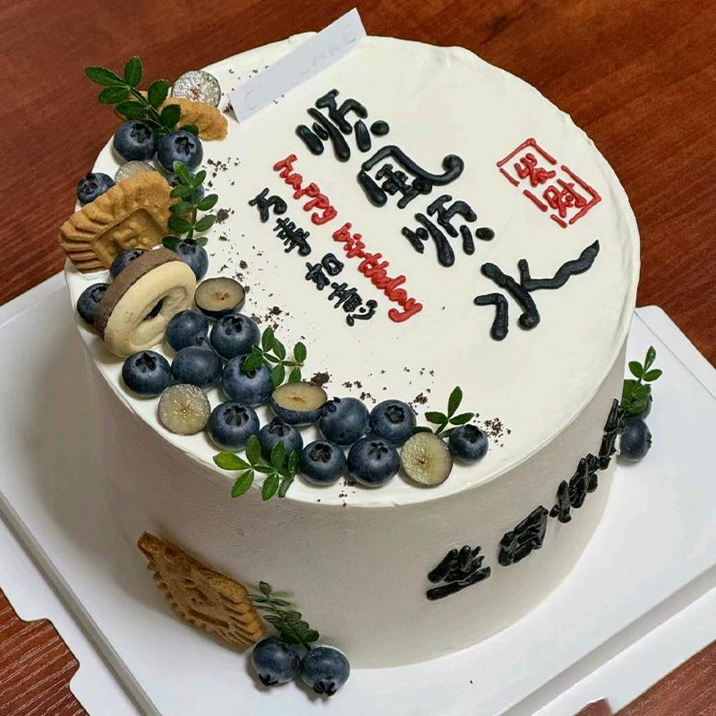 天津西青区景福瑞蛋糕