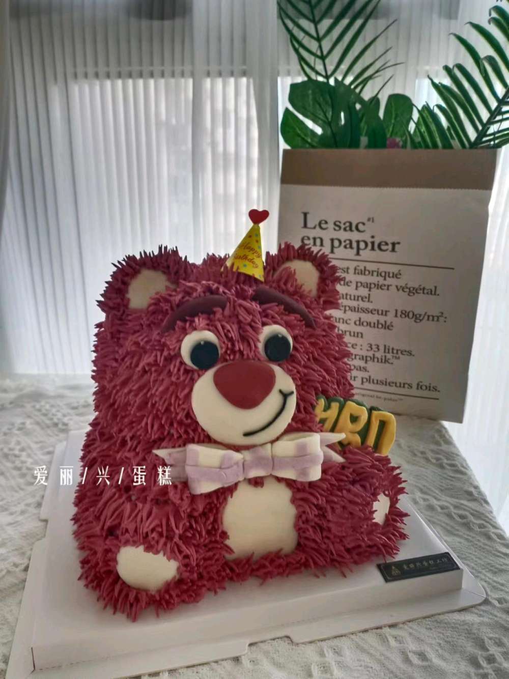 南京秦淮区爱丽兴蛋糕工坊